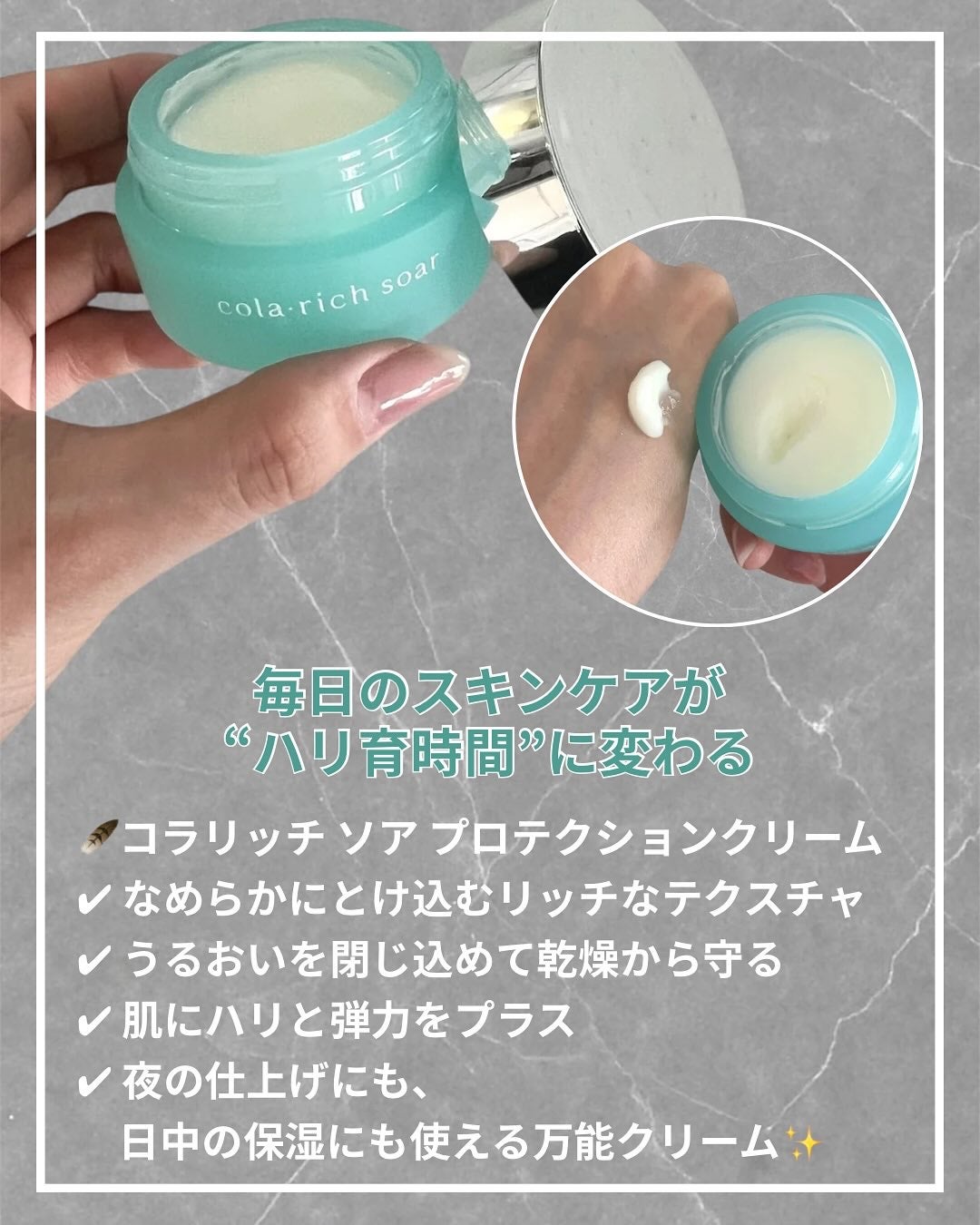 コラリッチソア ダーマベースセラム デイ/コラリッチ/美容液を使ったクチコミ(4枚目)