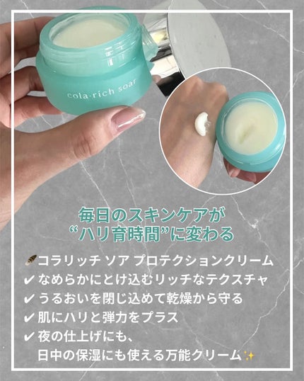 コラリッチソア ダーマベースセラム デイ/コラリッチ/美容液を使ったクチコミ(4枚目)