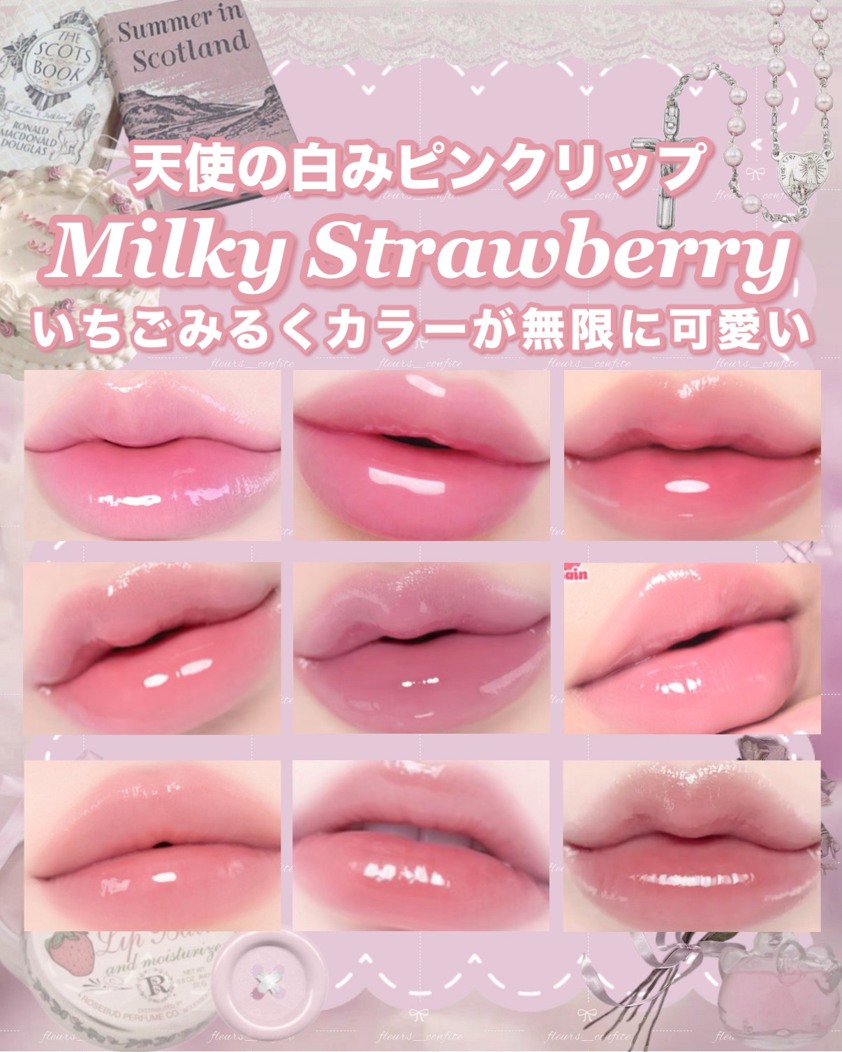 ジェリーイングヌードグロス/Laka/リップグロスを使ったクチコミ（1枚目）