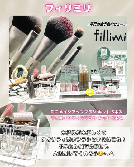 Itopi on LIPS 「ロフトKコスメフェスティバル2025AW(大阪)2025年秋冬..」(6枚目)