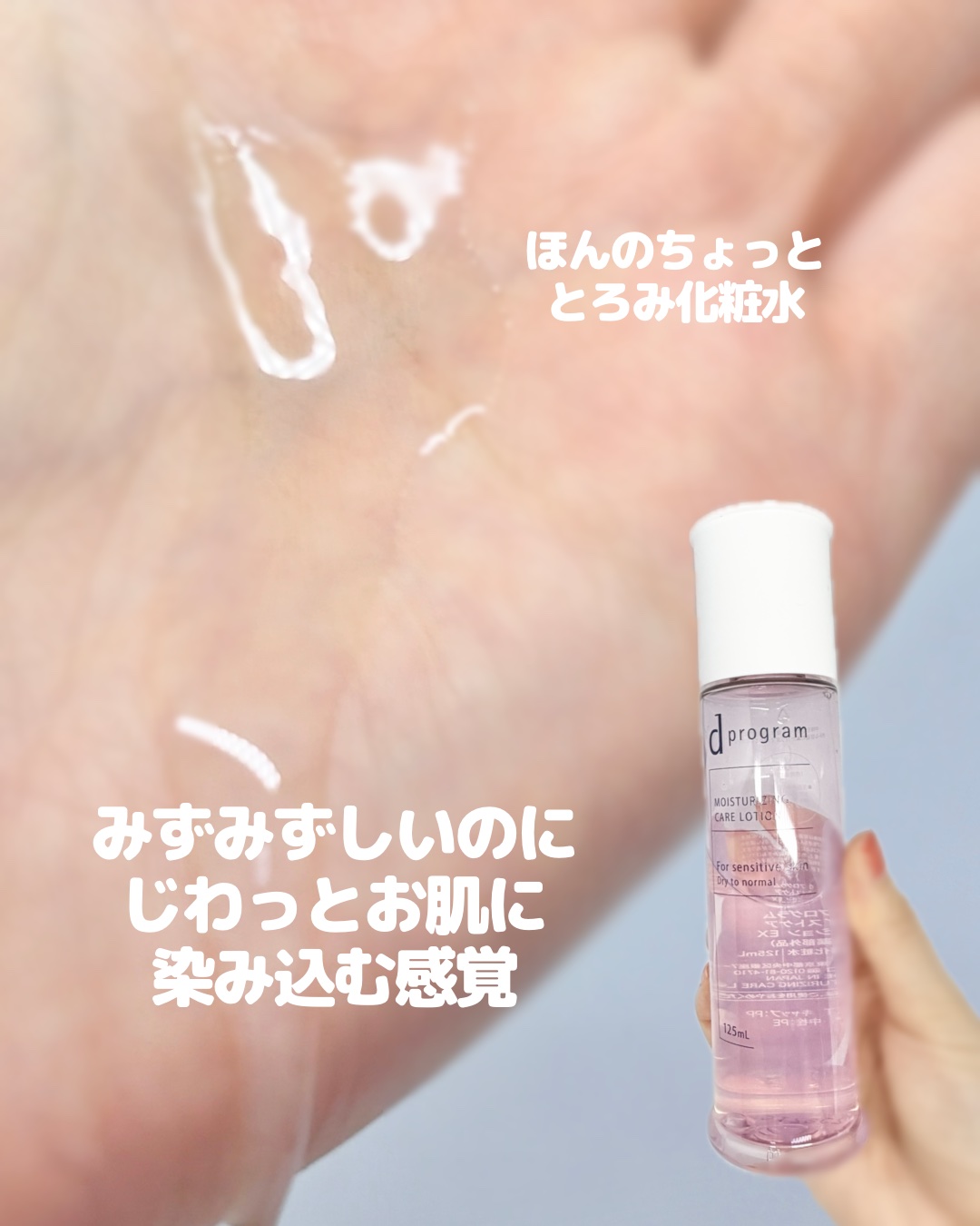 エッセンスイン クレンジングフォーム/d プログラム/洗顔フォームを使ったクチコミ（3枚目）