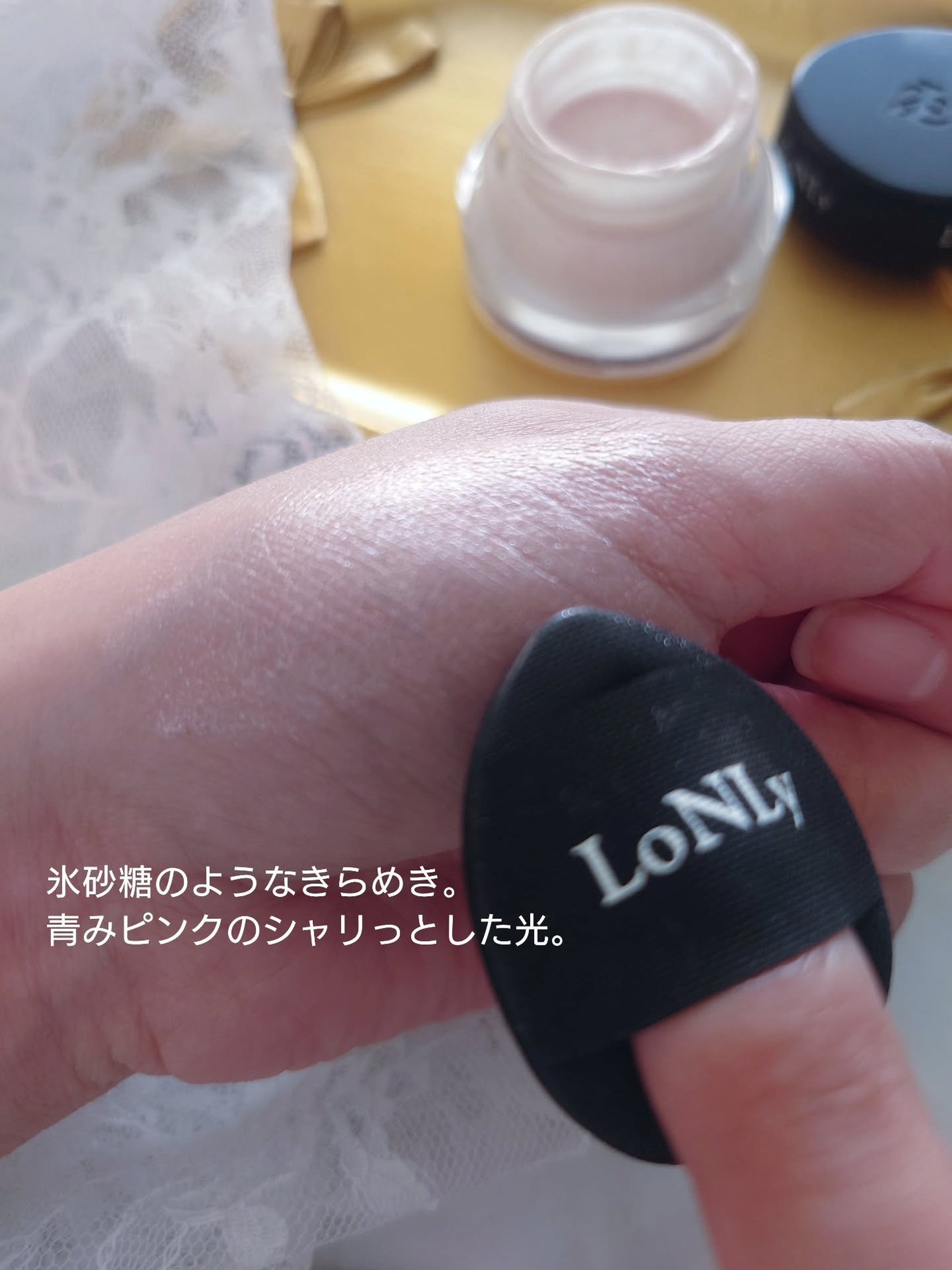 LoNLy シンティランテハイライトセラム /LoNLy /リキッドハイライトを使ったクチコミ(3枚目)