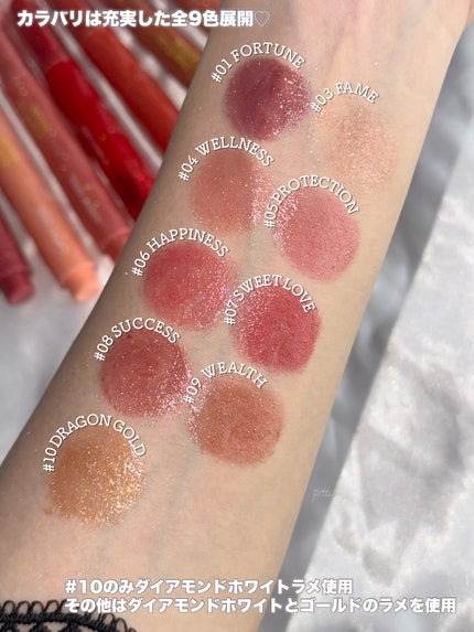 Cathy Doll ボーントゥブリンク リップクリック/CathyDoll/口紅を使ったクチコミ(4枚目)