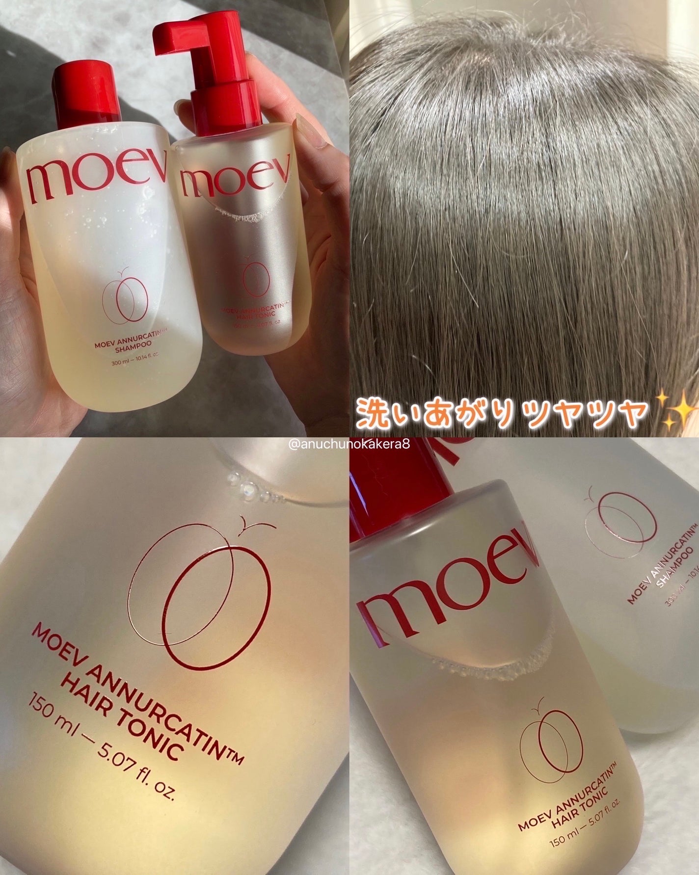 モエブ アヌカチン シャンプー/トリートメント/moev/市販シャンプーを使ったクチコミ(5枚目)