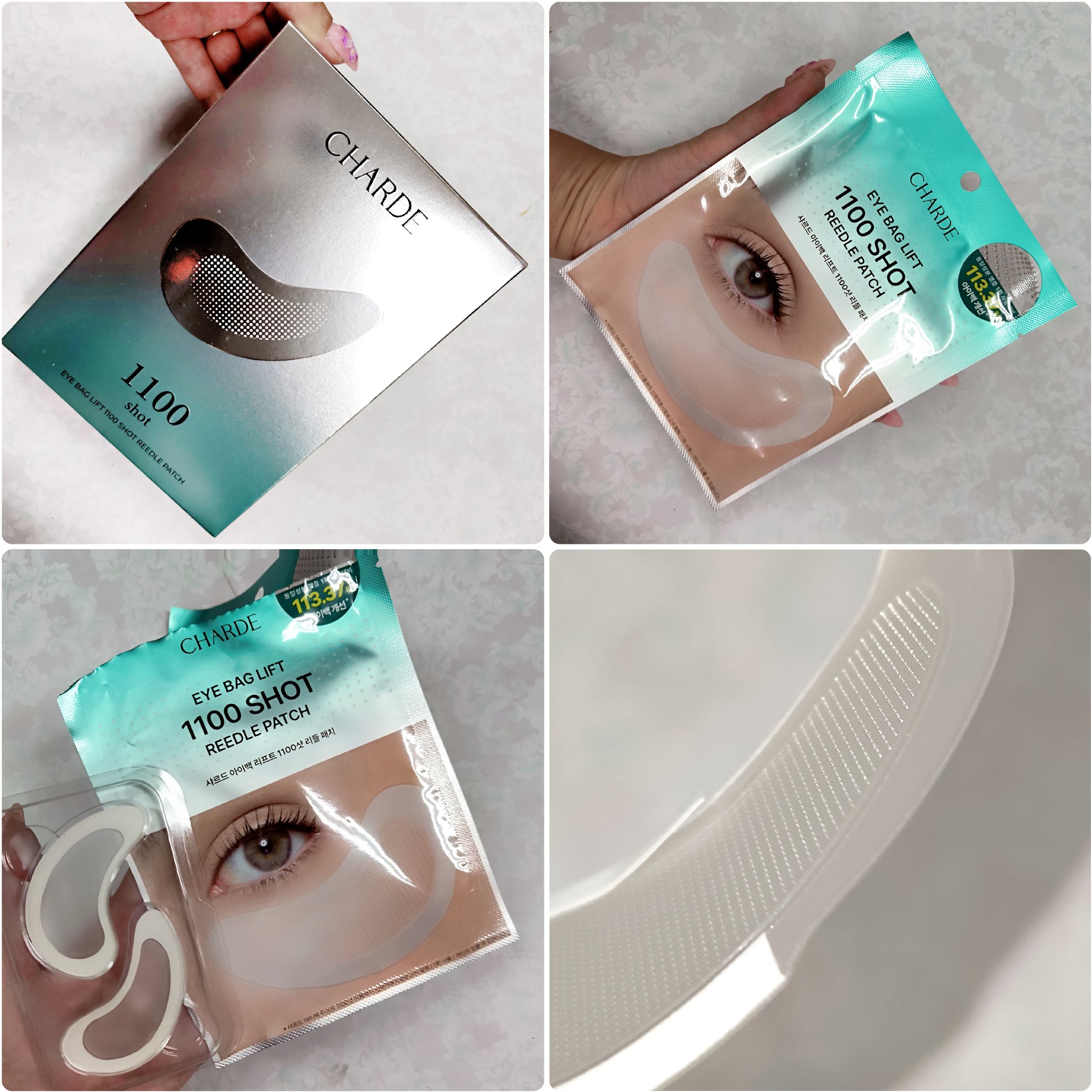 アイバックリフト1100シャットリードルパッチ/CHARDE/シートマスク・パックを使ったクチコミ（2枚目）