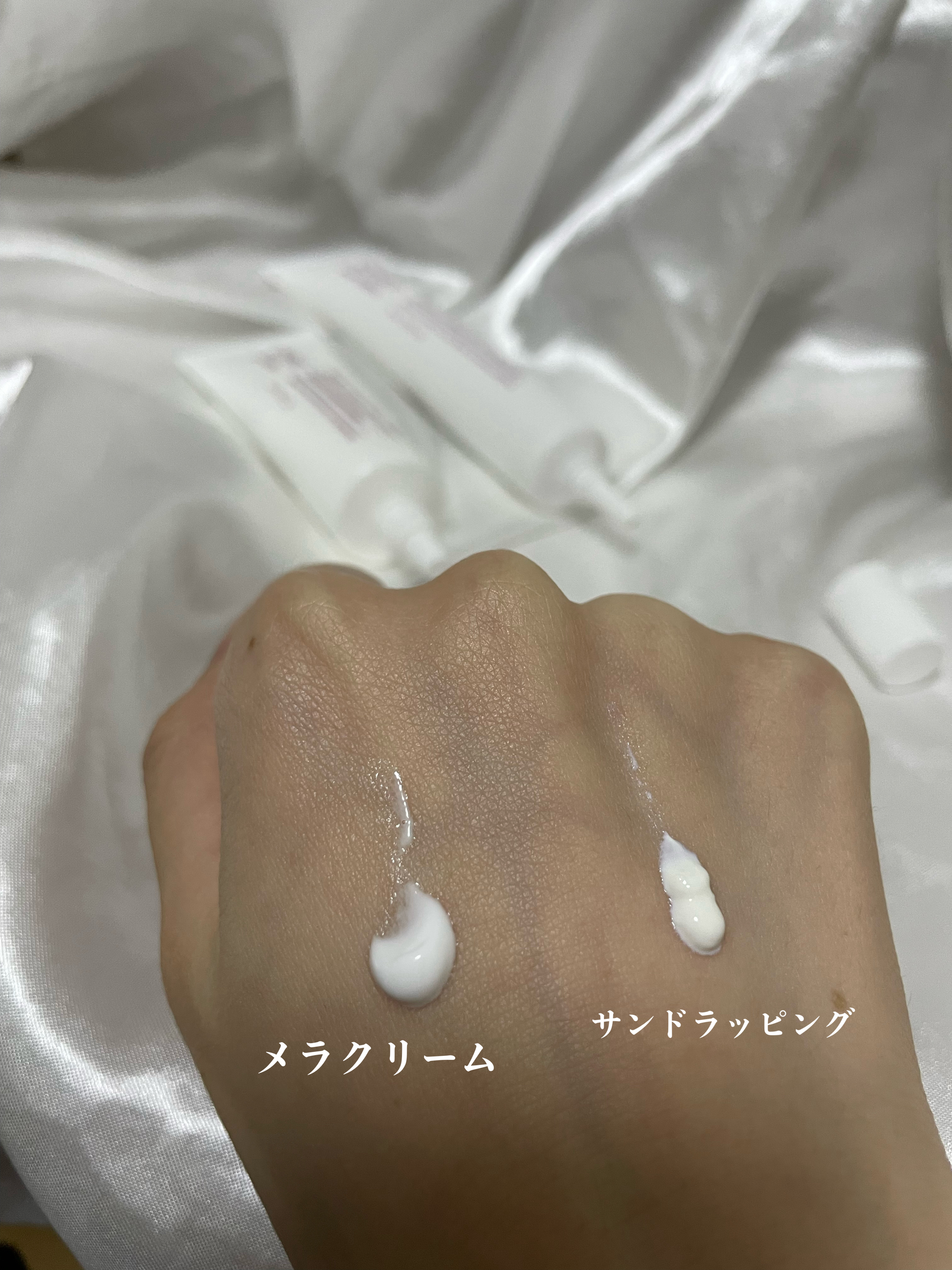 KOPHER キュリペアサンドラッピングのクチコミ「キュリペアのスキンケアレビュー🧪

@kopher_jp

メラクリーム
普段からシミ、シミ、.....」（2枚目）