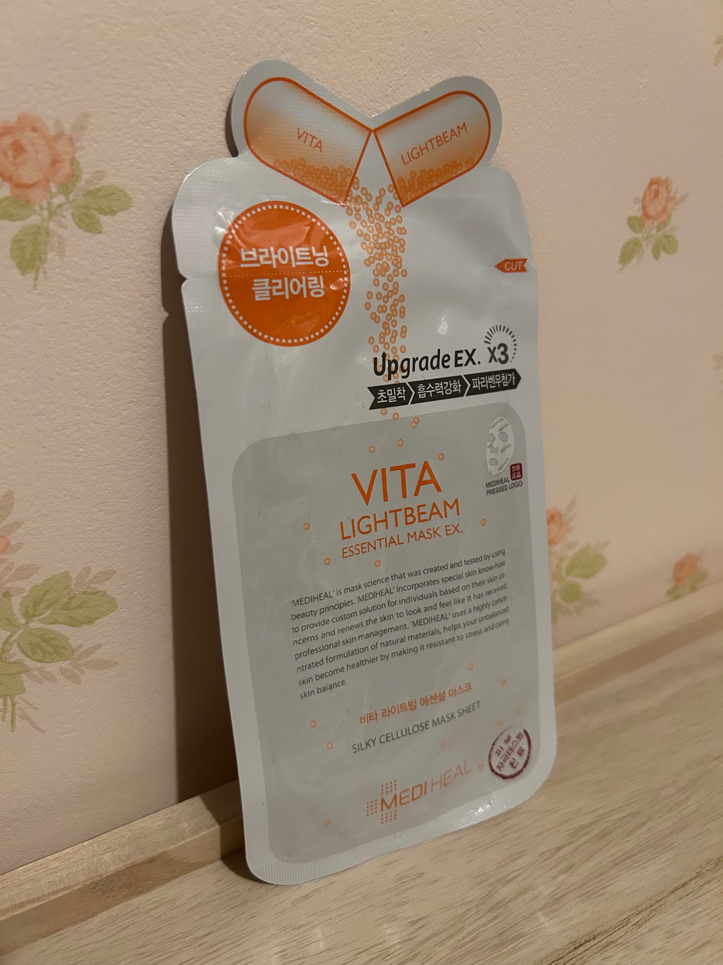 ビタライトビームエッセンシャルマスクEX/MEDIHEAL/シートマスク・パックを使ったクチコミ(1枚目)