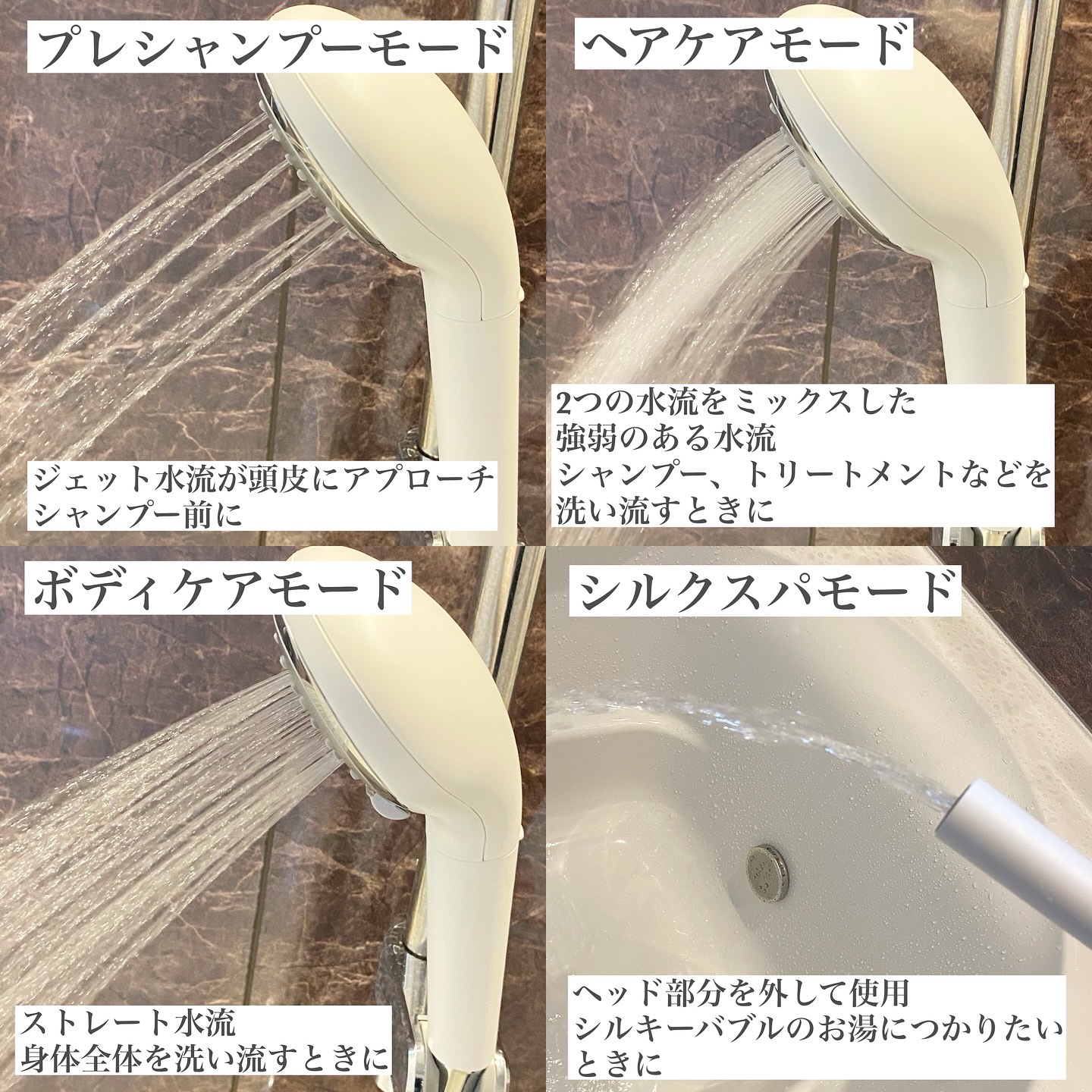 ファインバブルシャワーヘッド ファインベール EH-SH50/Panasonic/シャワーヘッドを使ったクチコミ（3枚目）