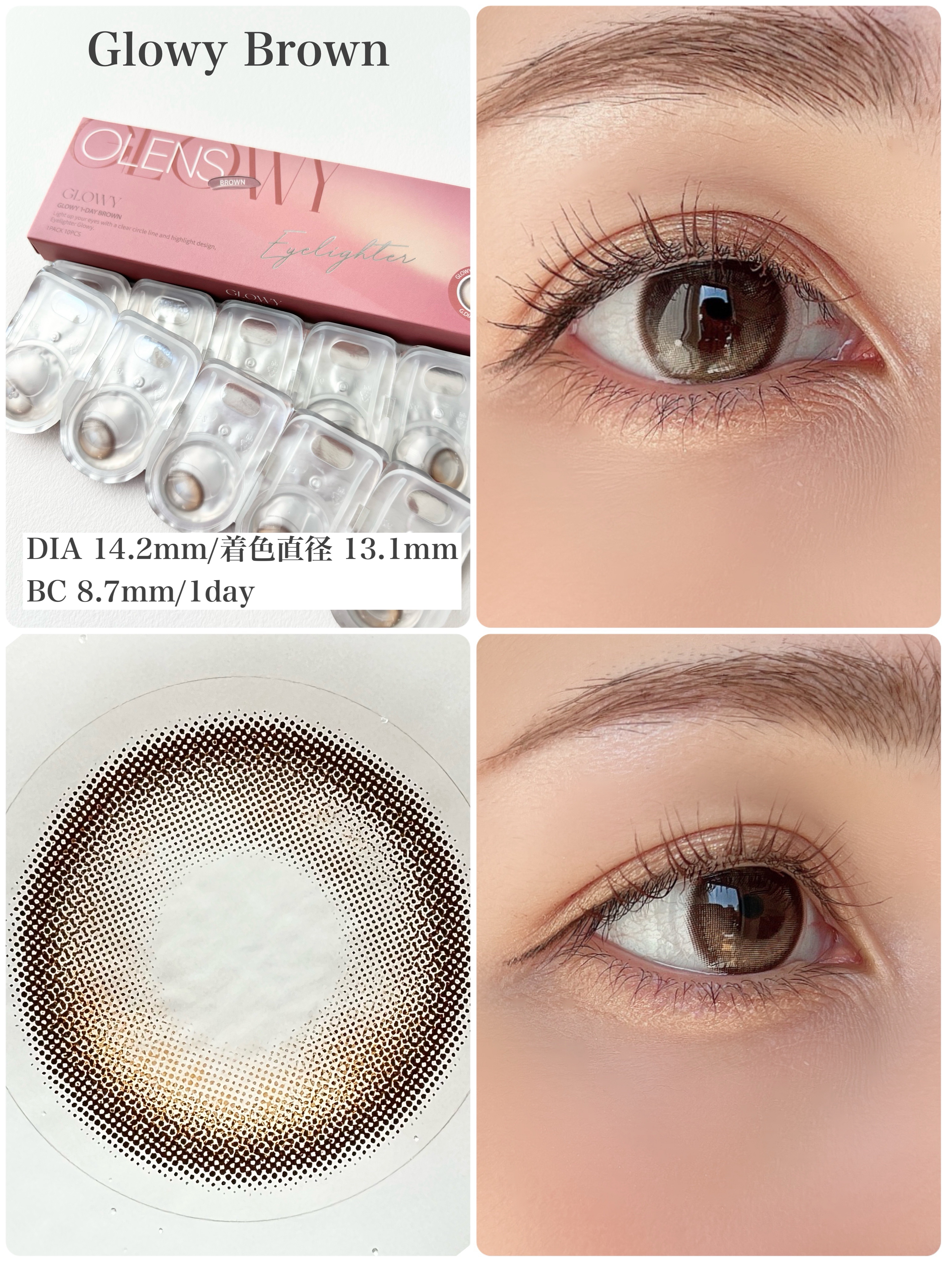 Glowy 1day/OLENS/ワンデー（１DAY）カラコンを使ったクチコミ（3枚目）