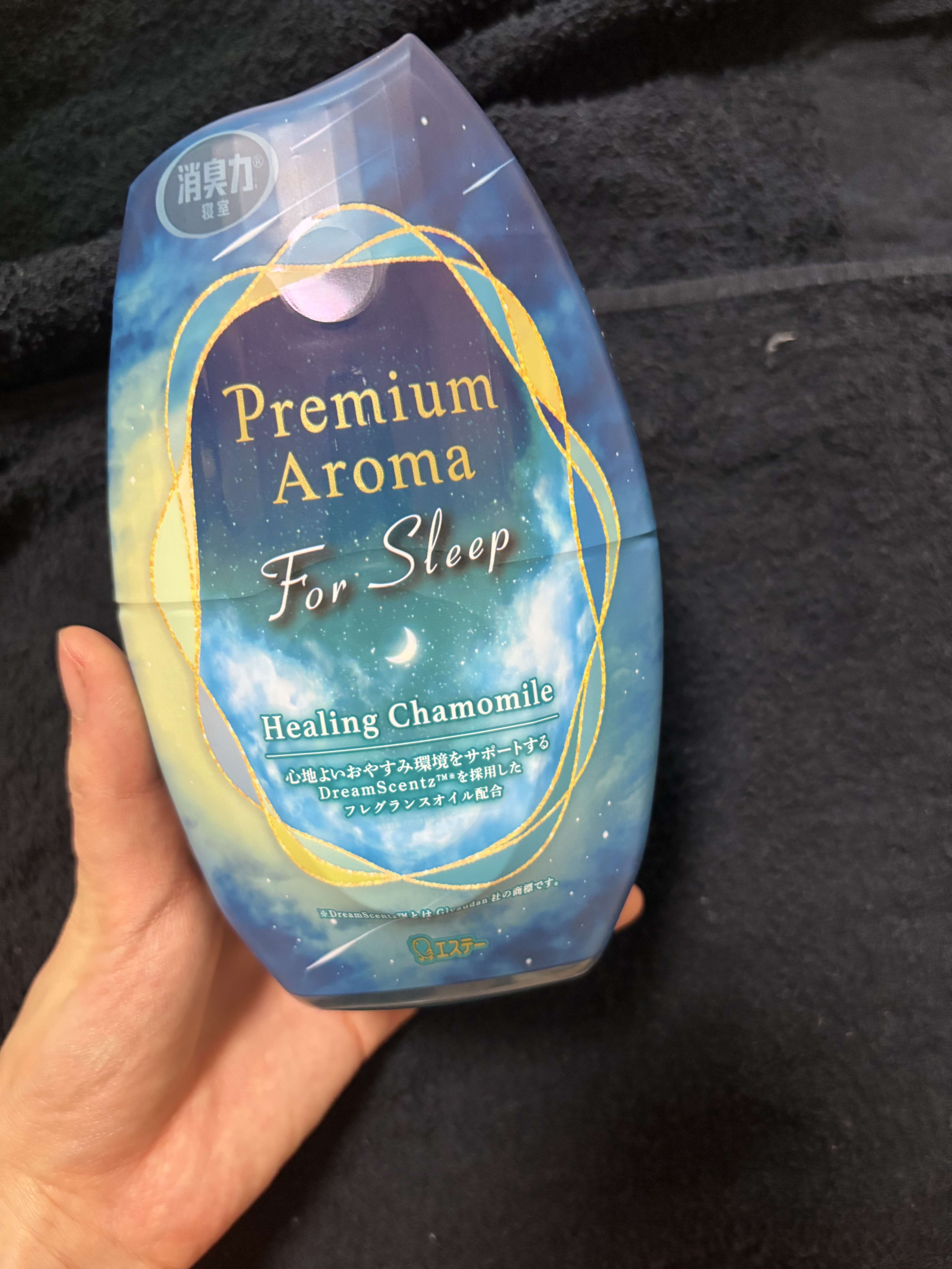 消臭力プレミアムアロマ For Sleep 寝室用 ドリーミングラベンダー/消臭力/ルームフレグランスを使ったクチコミ（1枚目）