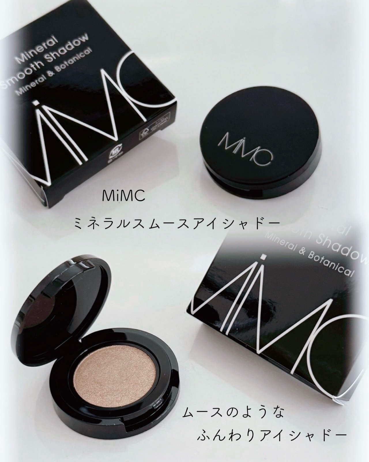 ミネラルスムースシャドー/MiMC/単色アイシャドウを使ったクチコミ（1枚目）