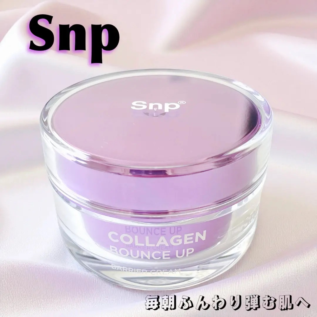 コラーゲンバウンスアップバリアクリーム/SNP/フェイスクリームを使ったクチコミ（1枚目）