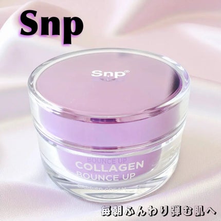コラーゲンバウンスアップバリアクリーム/SNP/フェイスクリームを使ったクチコミ(1枚目)