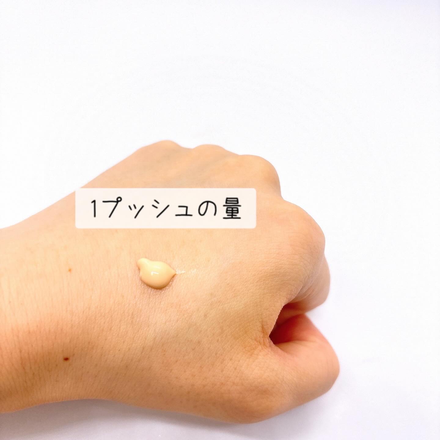 ミネラルインナートリートメントベース/エトヴォス/化粧下地を使ったクチコミ（3枚目）