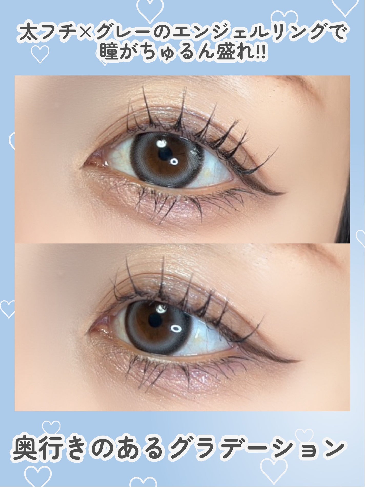 ANGÉLIQUE 1day/ANGÉLIQUE/ワンデー(1DAY)カラコンを使ったクチコミ(4枚目)