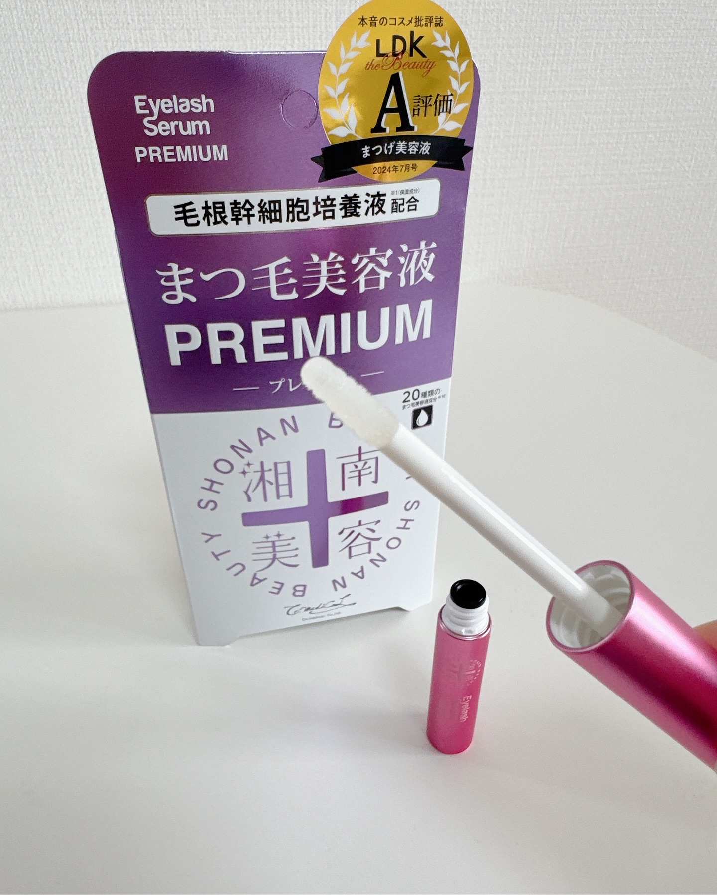 湘南美容まつ毛美容液PREMIUM/湘南美容/まつげ美容液を使ったクチコミ（3枚目）