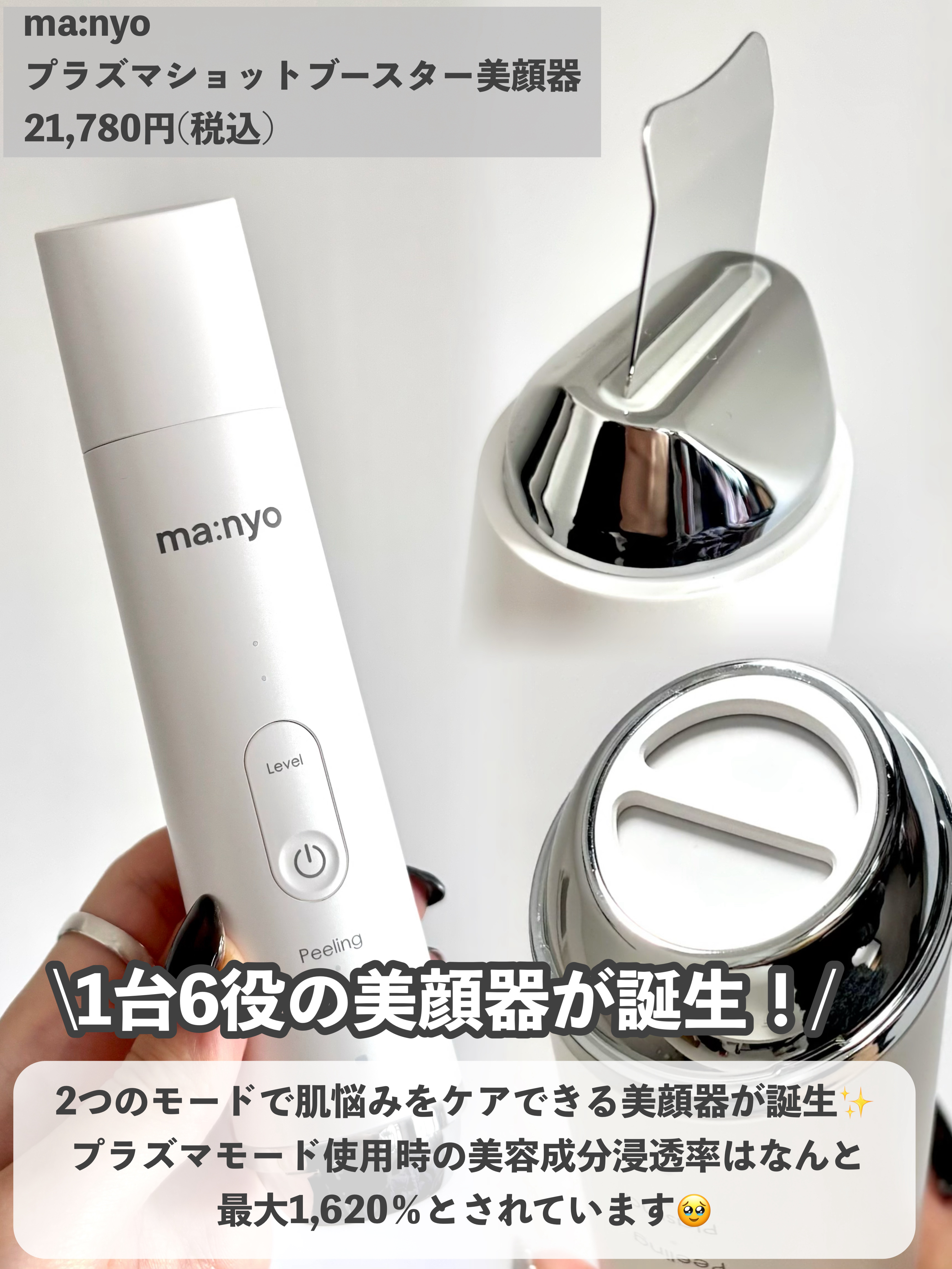 ヴォワールコレクチュールｎ/クレ・ド・ポー ボーテ/化粧下地を使ったクチコミ（3枚目）