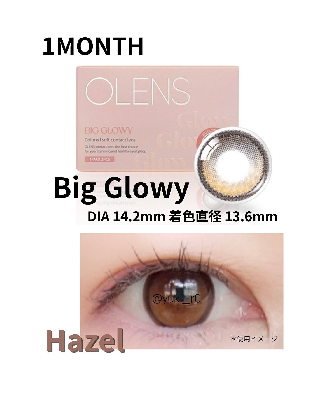 Glowy 1day/OLENS/ワンデー(1DAY)カラコンを使ったクチコミ(4枚目)