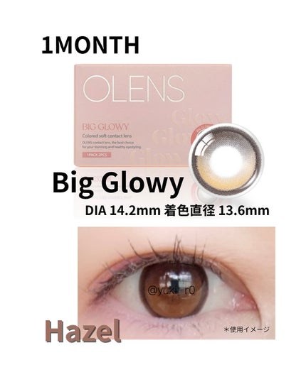 Glowy 1day/OLENS/ワンデー(1DAY)カラコンを使ったクチコミ(4枚目)