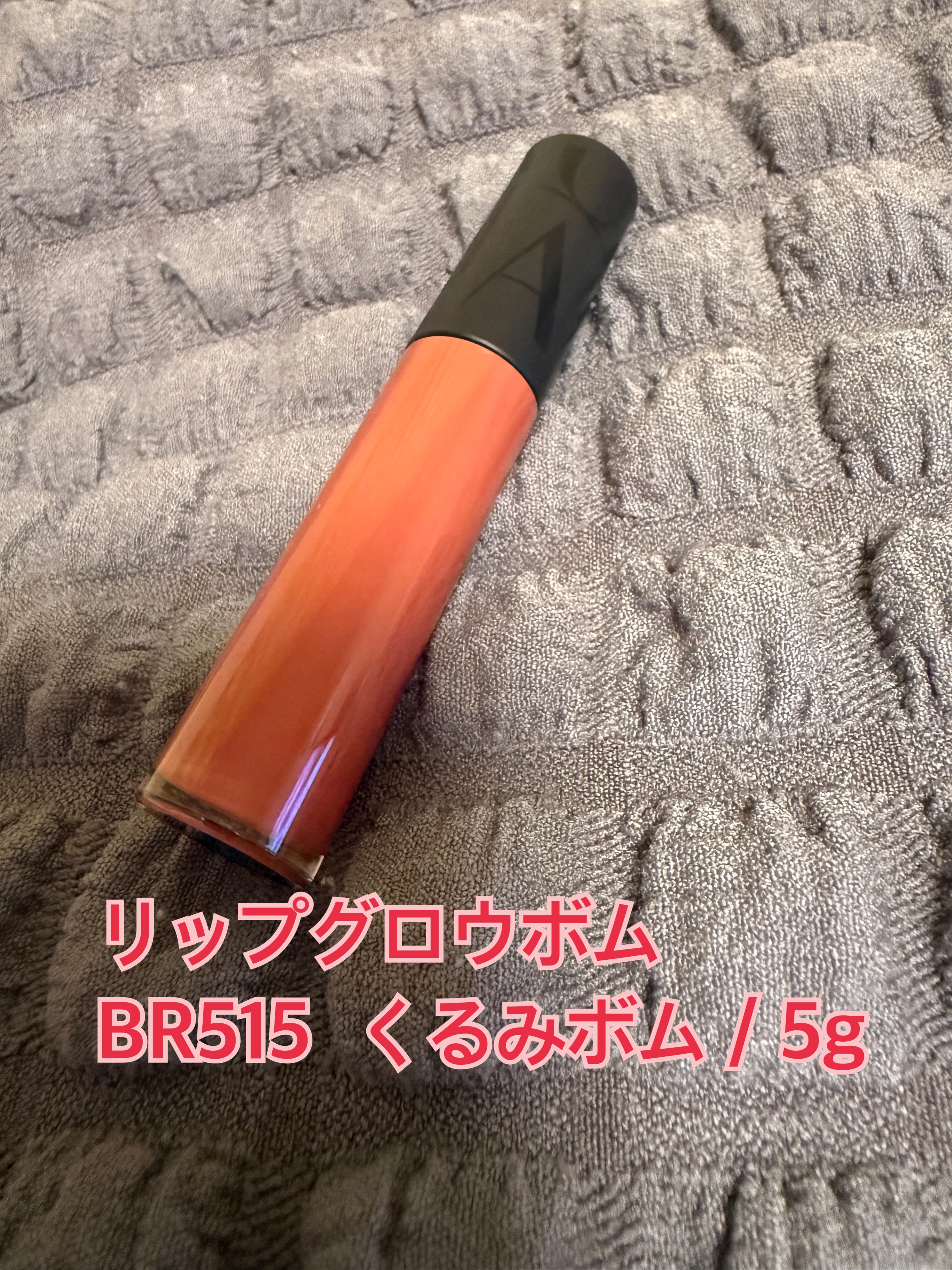 近江兄弟社メンタームディープナーリップS/近江兄弟社/リップクリームを使ったクチコミ（2枚目）