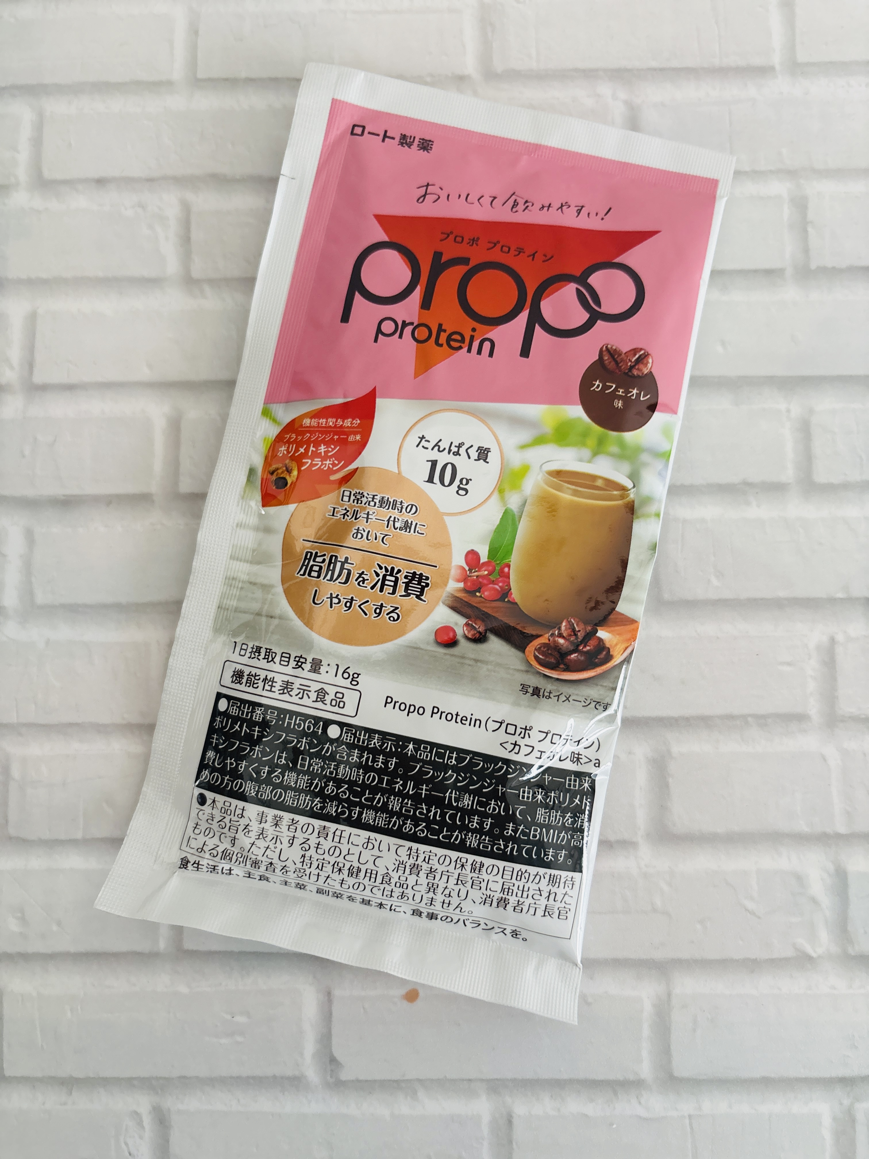 プロポ プロテイン(カフェオレ味)/ロート製薬/その他プロテインを使ったクチコミ（3枚目）