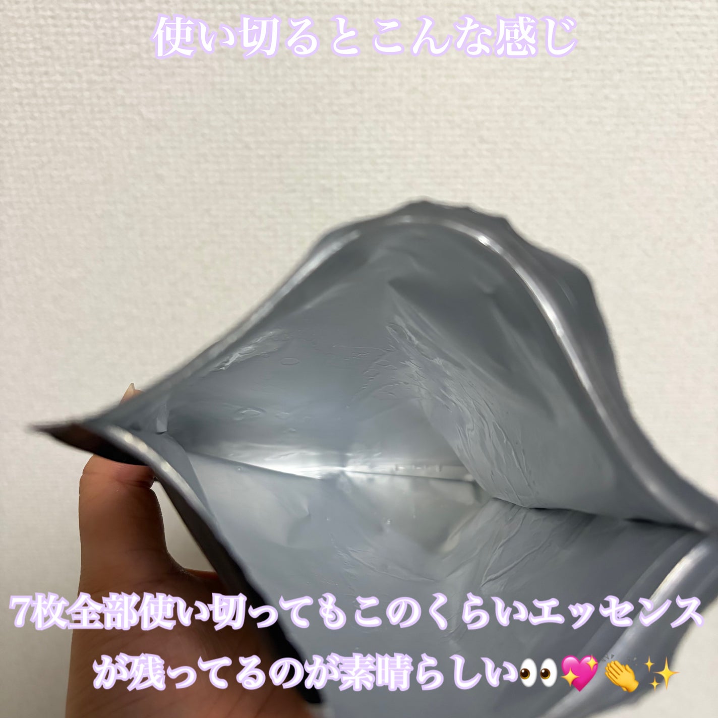ダーマレーザースペクター VCMAX マスク/クオリティファースト/シートマスク・パックを使ったクチコミ(2枚目)