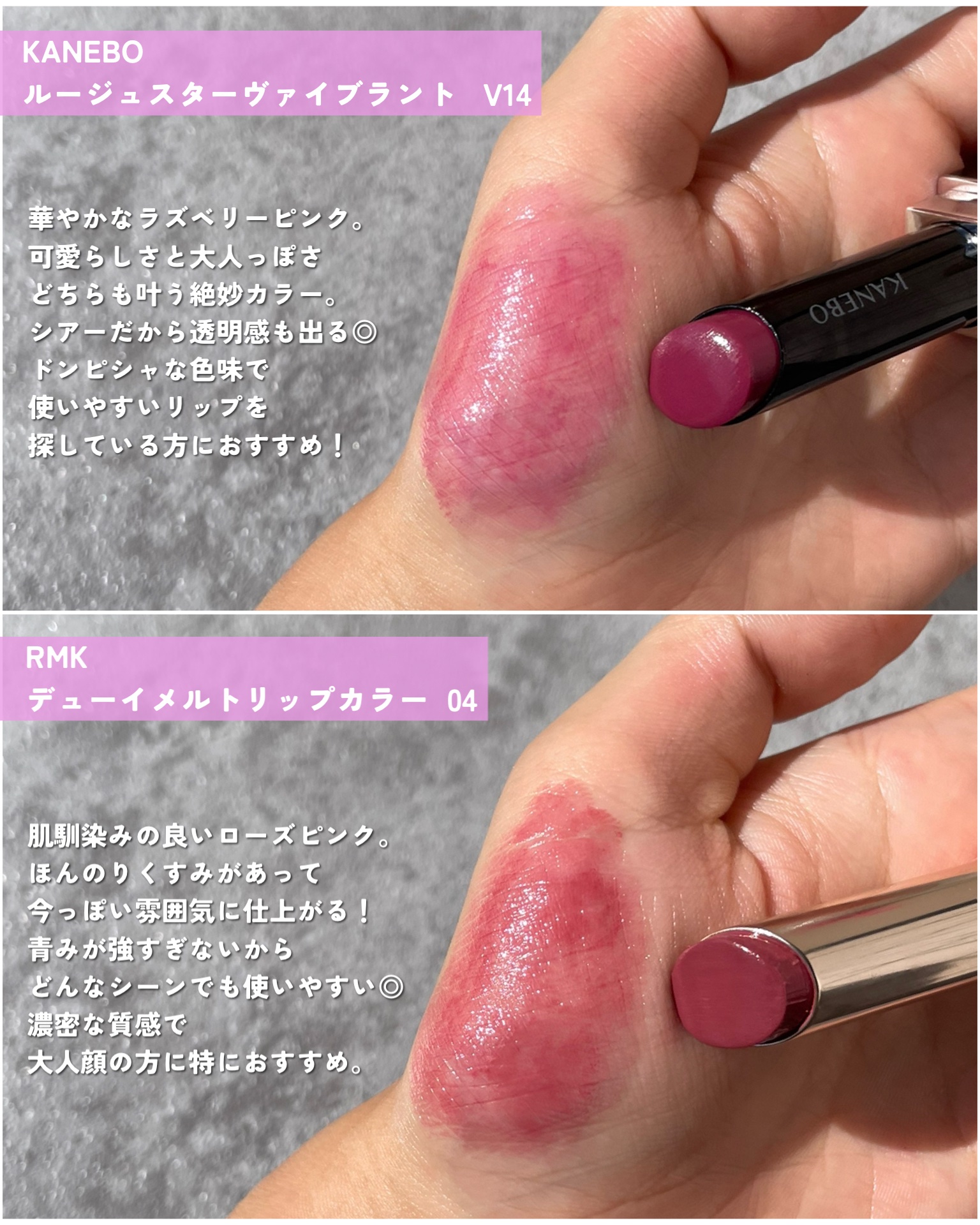 ジルスチュアート タイムレスグロウ ルージュティント/JILL STUART/リップティントを使ったクチコミ（2枚目）