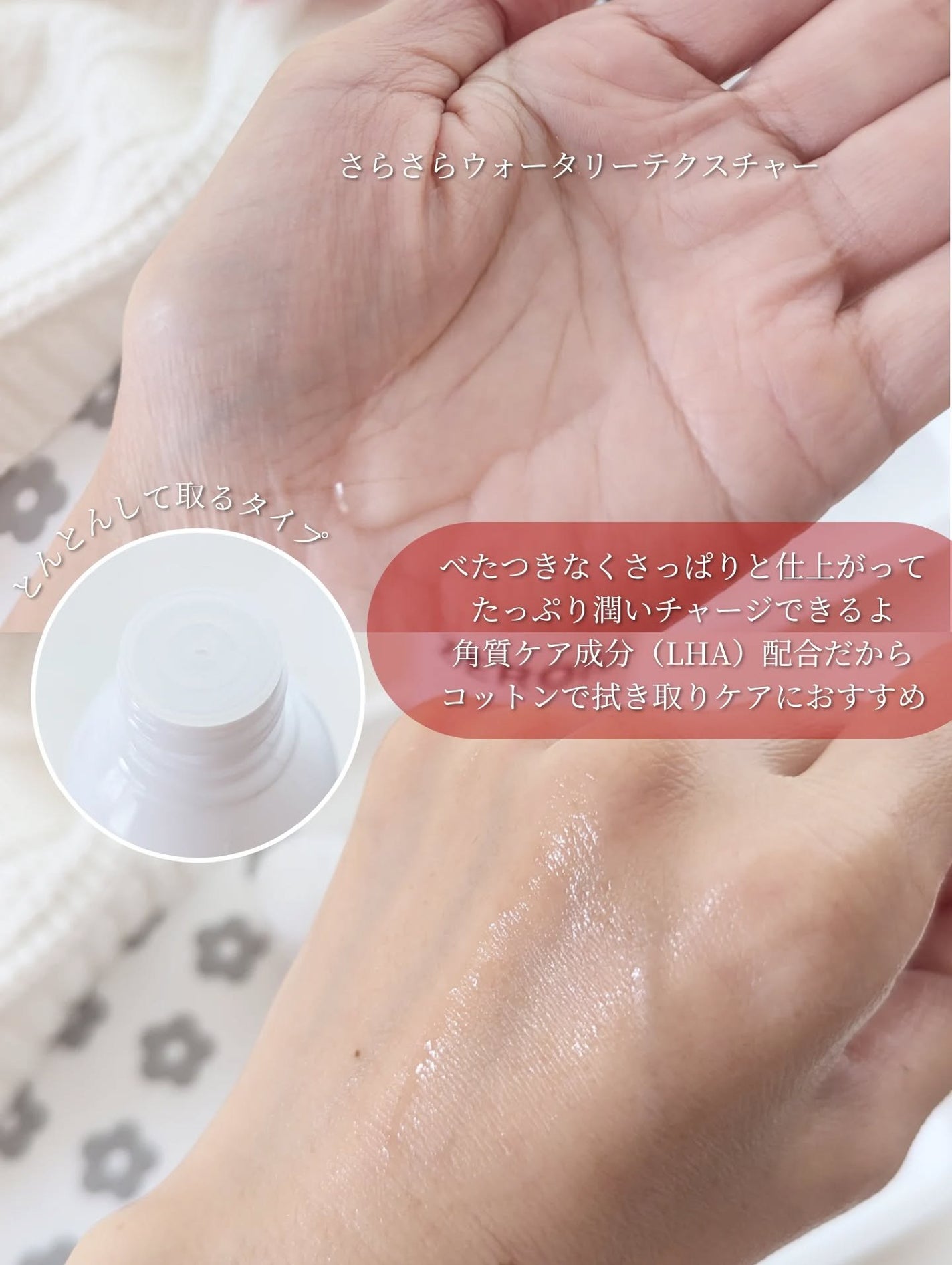 ピンプローブモイスチャーライザー/ZEROID/フェイスクリームを使ったクチコミ(5枚目)