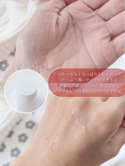 ピンプローブモイスチャーライザー/ZEROID/フェイスクリームを使ったクチコミ(5枚目)