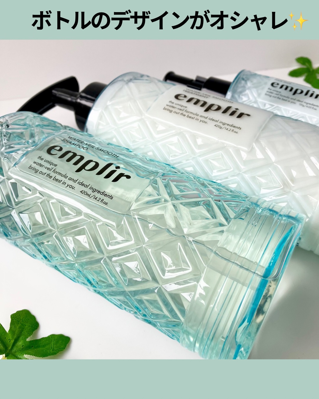 ウォーターベール スムース シャンプー／トリートメント/emplir/市販シャンプーを使ったクチコミ（2枚目）