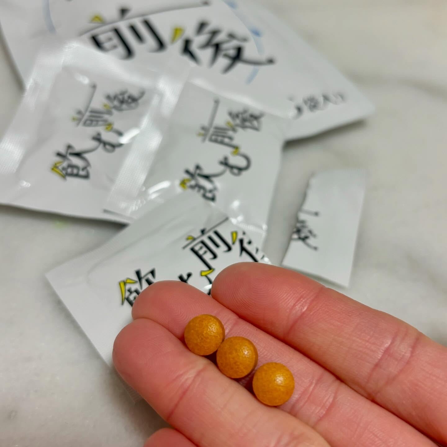 飲む前後/株式会社サプリアイエス/健康サプリメントを使ったクチコミ（3枚目）