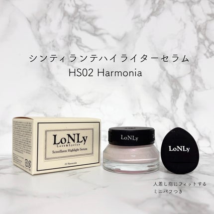 LoNLy  シンティランテハイライトセラム /LoNLy /リキッドハイライトを使ったクチコミ(2枚目)