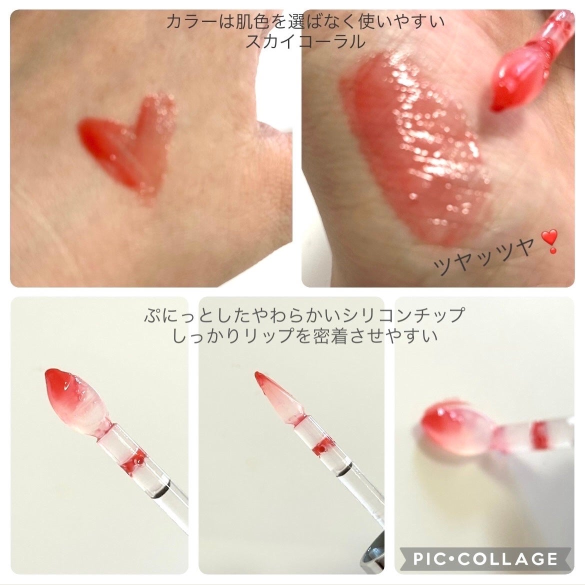 レチノール ボリューム リップセラム/primera/リップグロスを使ったクチコミ(2枚目)