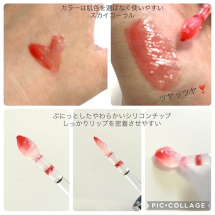 レチノール ボリューム リップセラム/primera/リップグロスを使ったクチコミ(2枚目)