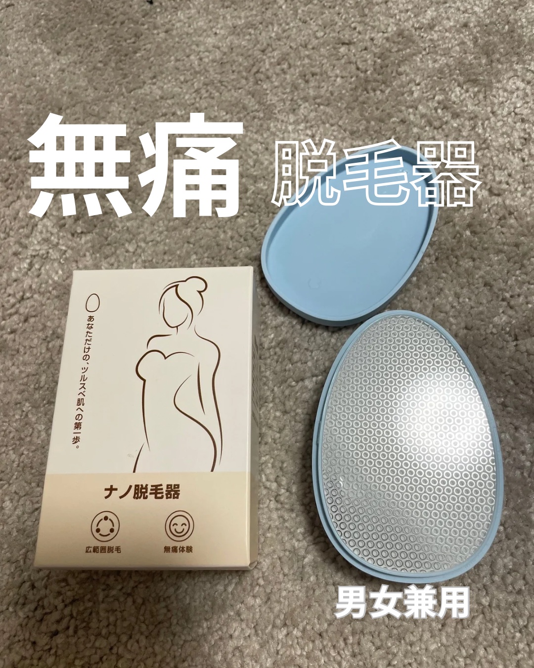 を使ったクチコミ（1枚目）