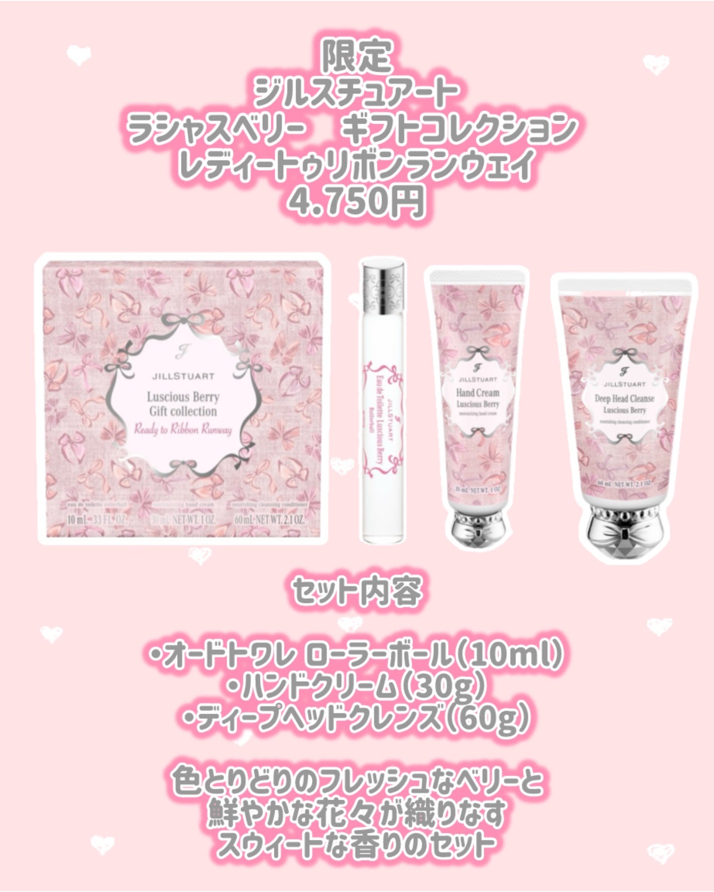 ジルスチュアート アイダイヤモンド グリマー/JILL STUART/グリッターを使ったクチコミ(8枚目)