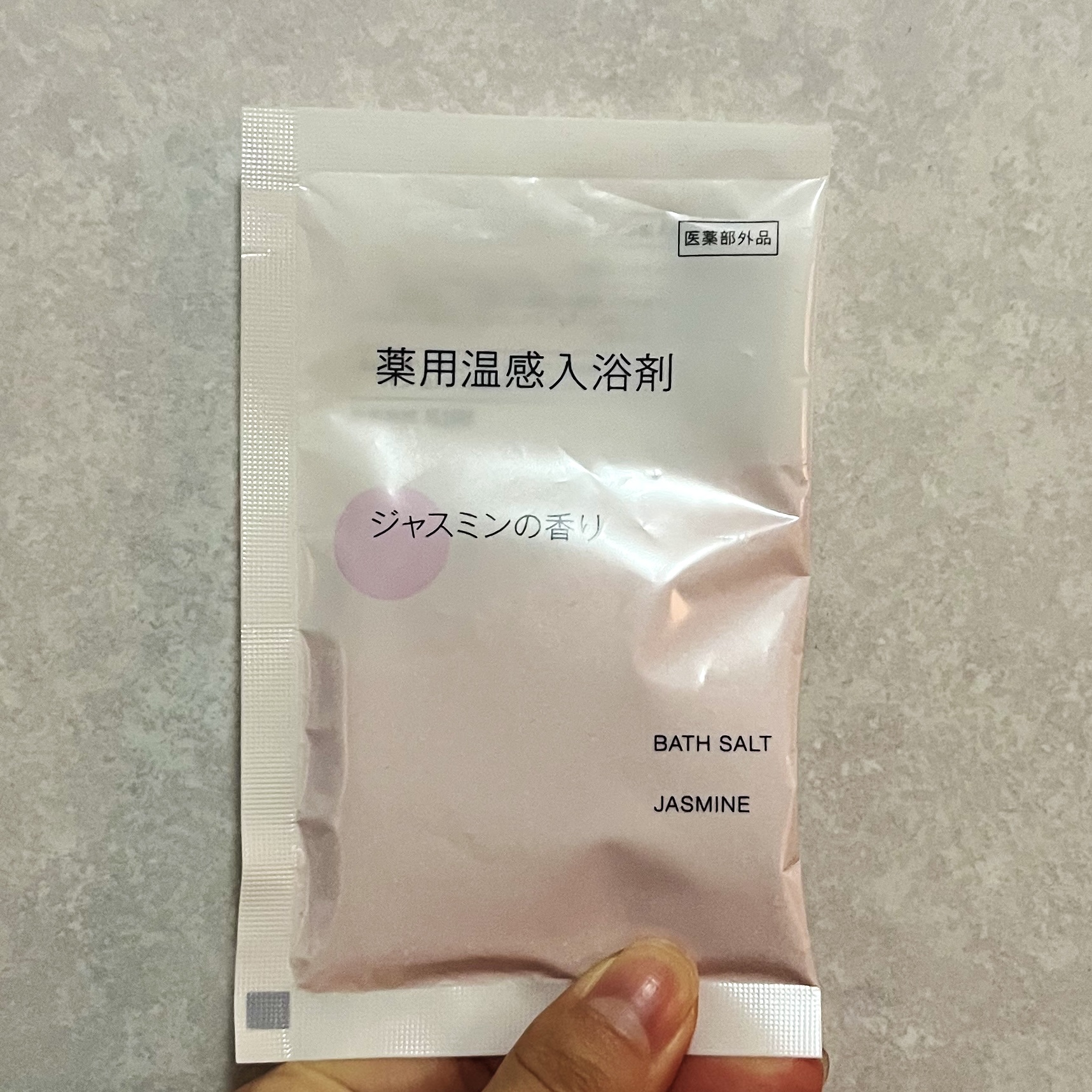 無印良品・入浴剤めっちゃおすすめ♡

【使った商品】無印良品  薬用入浴剤
                    　ジャスミンの香り¥100

【良いところ】※個人の感想です
・薬用入浴剤で、とにかく効能がたくさん✨
→癒やされる💕
・