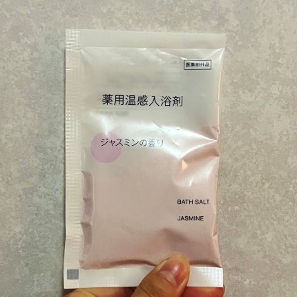 薬用温感入浴剤 ジャスミンの香り/無印良品/保湿系入浴剤を使ったクチコミ(1枚目)
