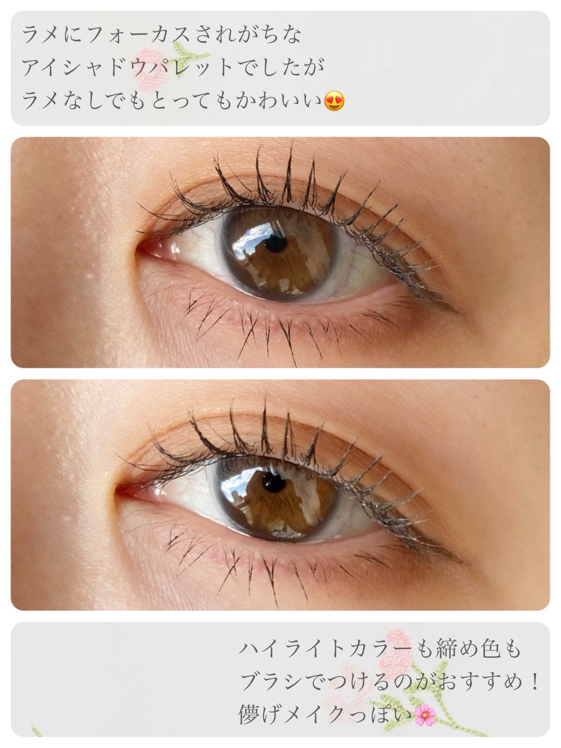 ルナソル アイカラーレーションN/LUNASOL/アイシャドウパレットを使ったクチコミ（3枚目）