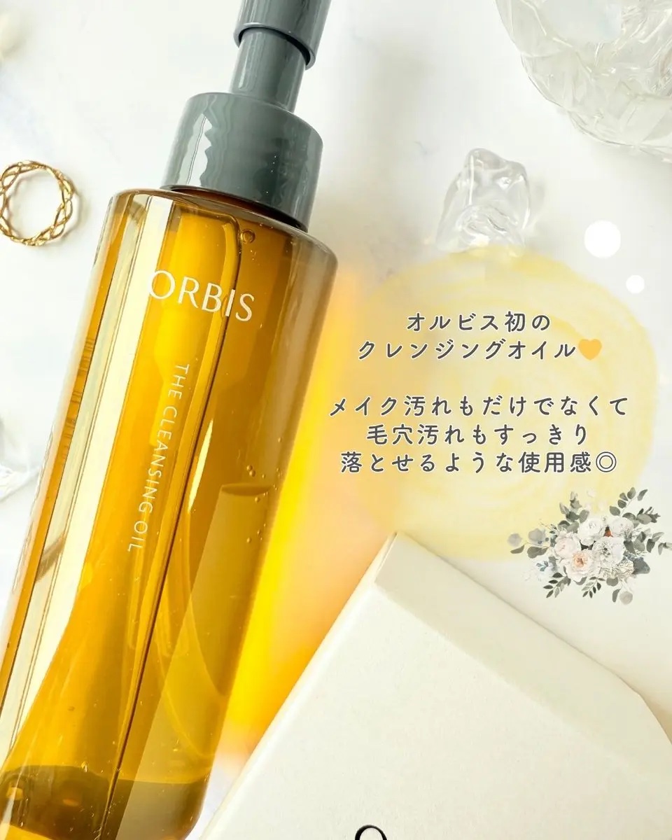 オルビス ザ クレンジング オイル/オルビス/オイルクレンジングを使ったクチコミ（2枚目）