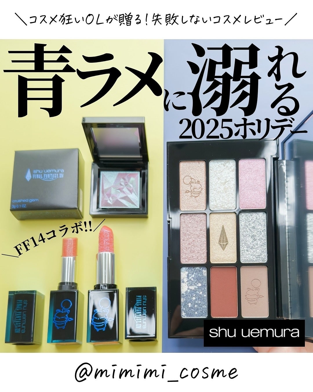 キヌケアヌード グリーム/shu uemura/口紅を使ったクチコミ(1枚目)