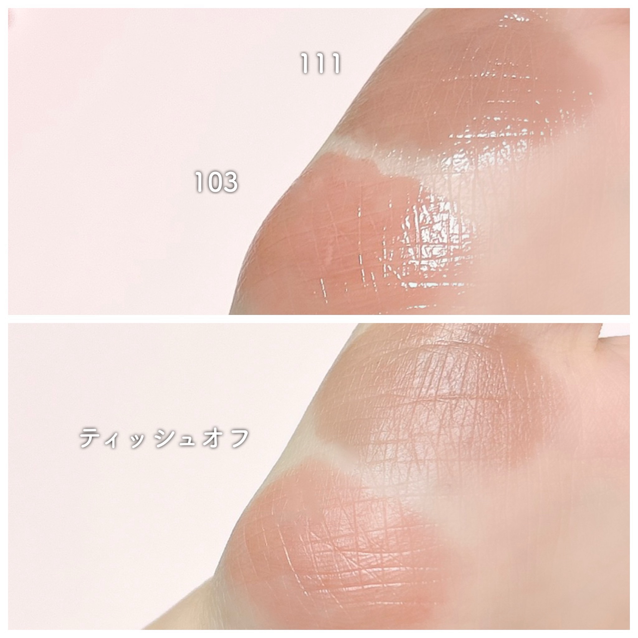 グロウイットソルベティント/tiptoe/リップティントを使ったクチコミ（3枚目）