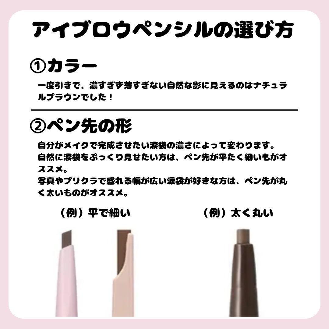 ブラシ付きアイブロウ繰り出し/CEZANNE/アイブロウペンシルを使ったクチコミ(2枚目)