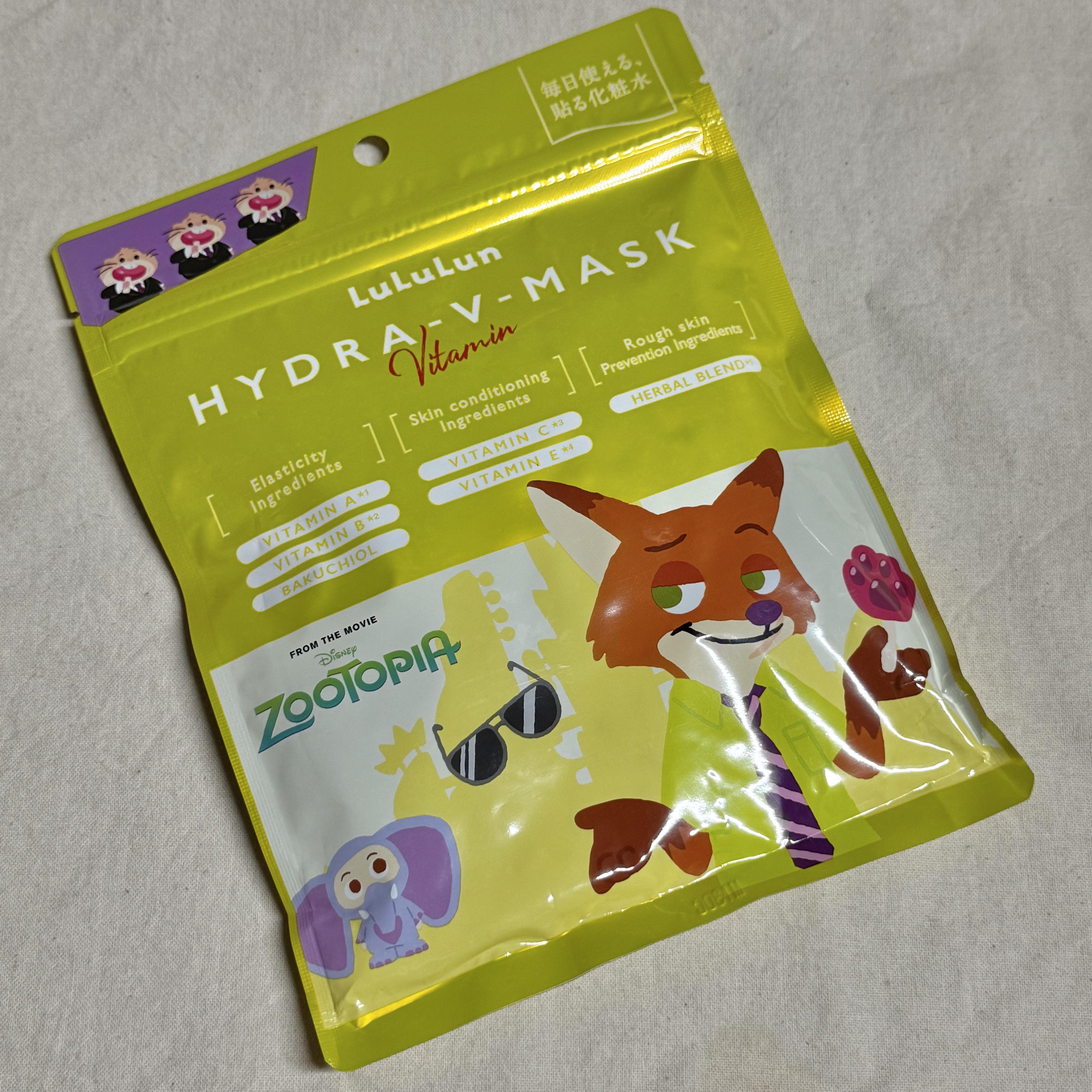 ルルルン ハイドラ V マスク/ルルルン/シートマスク・パックを使ったクチコミ（2枚目）