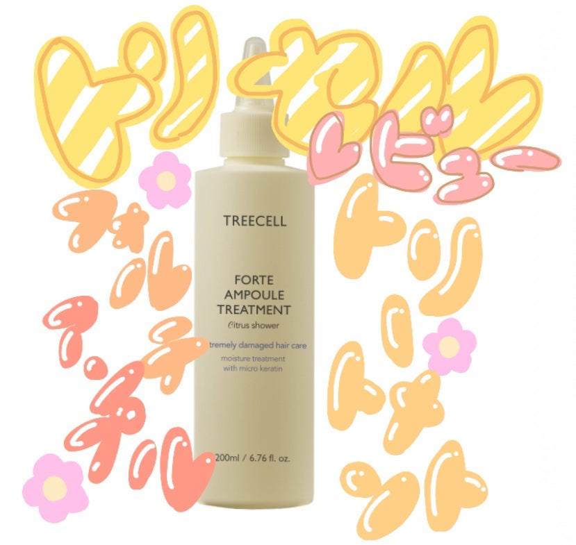 フォルテ アンプル トリートメント/treecell/洗い流すヘアトリートメントを使ったクチコミ(1枚目)
