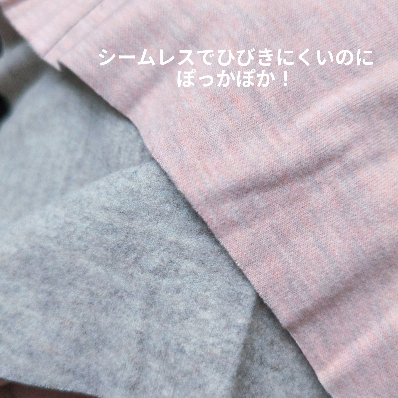 美温活　肌側起毛はらまき/fukuske/その他を使ったクチコミ（2枚目）