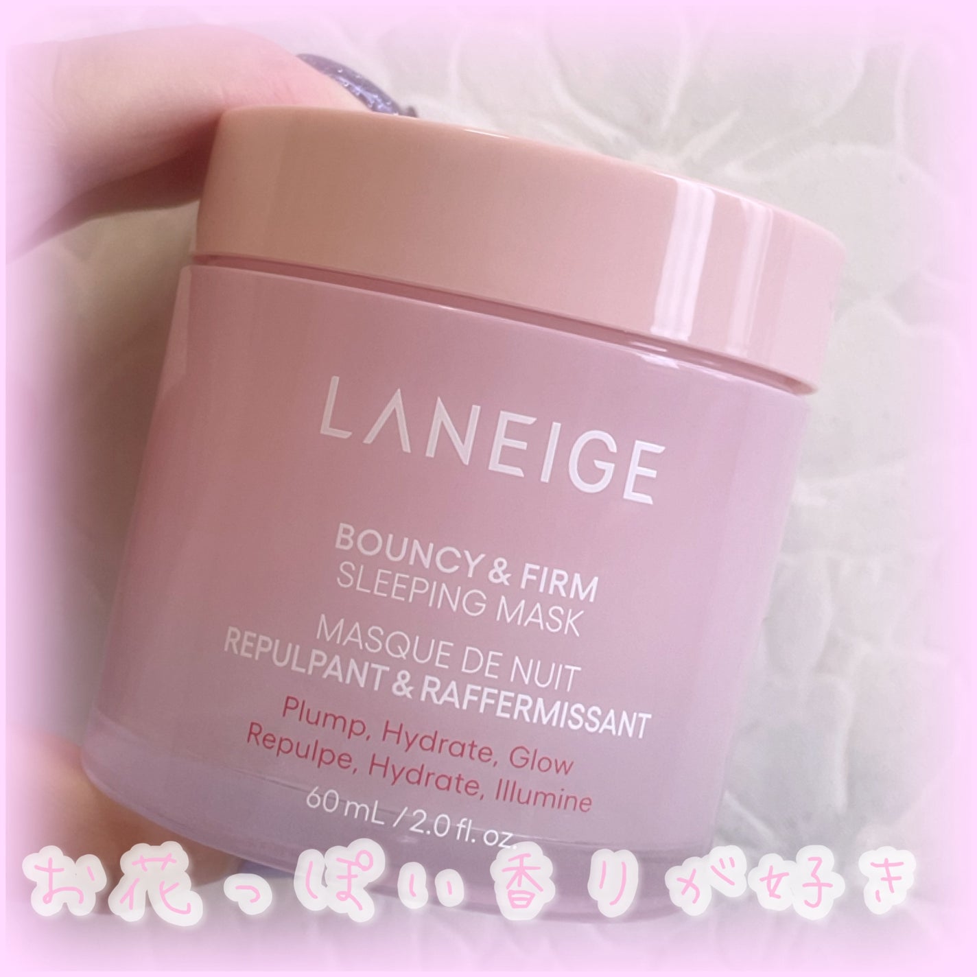 バウンシースリーピングマスク/LANEIGE/フェイスクリームを使ったクチコミ(2枚目)