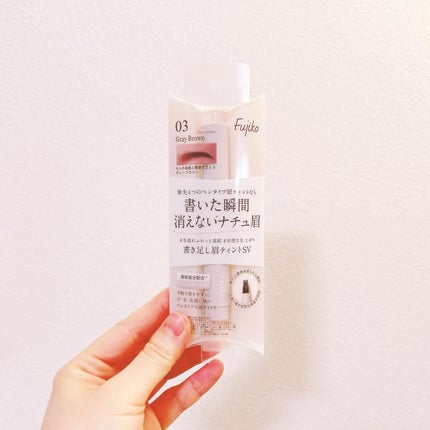 書き足し眉ティントSV /Fujiko/眉ティントを使ったクチコミ(1枚目)