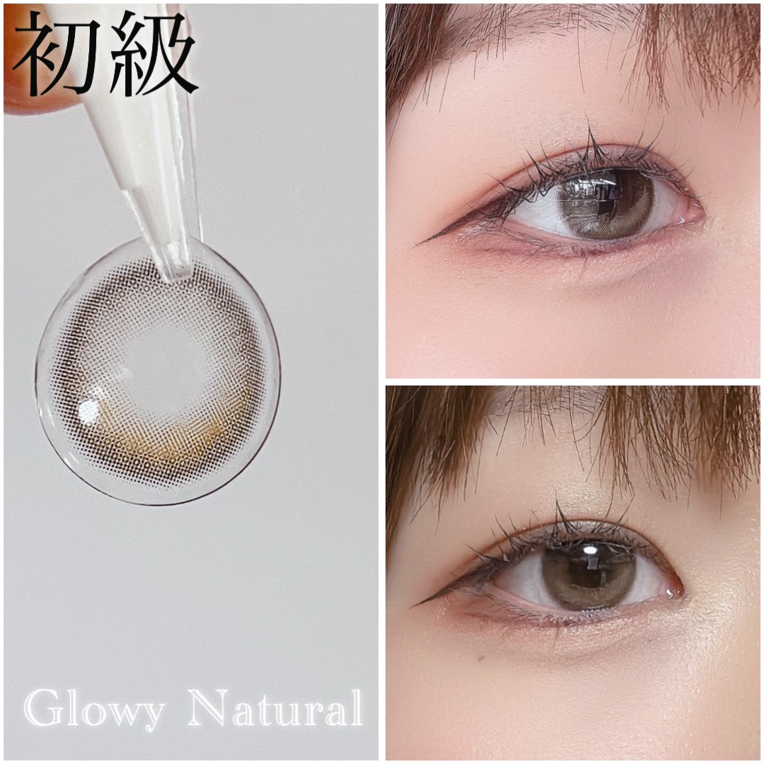 ビッグ グローイ 1Month/OLENS/１ヶ月（１MONTH）カラコンを使ったクチコミ（2枚目）