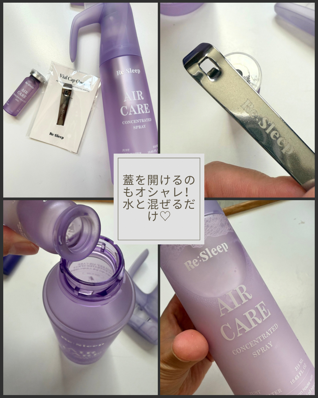 を使ったクチコミ（3枚目）